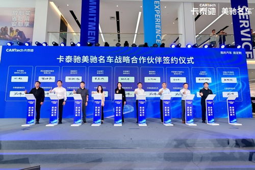 诚信服务十年，卡泰驰美驰001号超级店全新起航——引领新材料技术推广服务新篇章