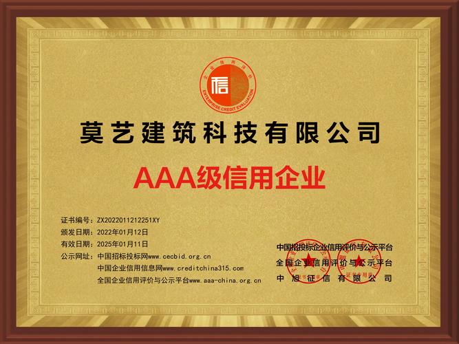 科技驱动未来 建筑新材料的创新转型之路