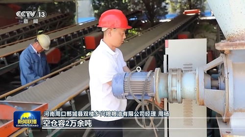 新农机、新农技与大仓容 在希望的田野上夯实粮食丰收基础