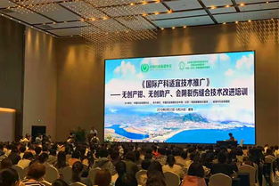 新材料赋能未来 医用材料公司引领产儿科管理服务新模式