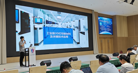 新材料技术推广服务新篇章 专利技术供需对接系列活动暨中科技术交流会新材料专场圆满落幕