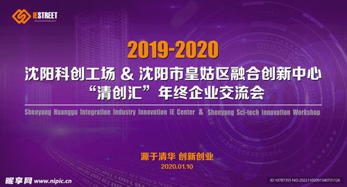 紫色科技背景板设计图 PSD分层素材与新材料技术推广服务的完美结合